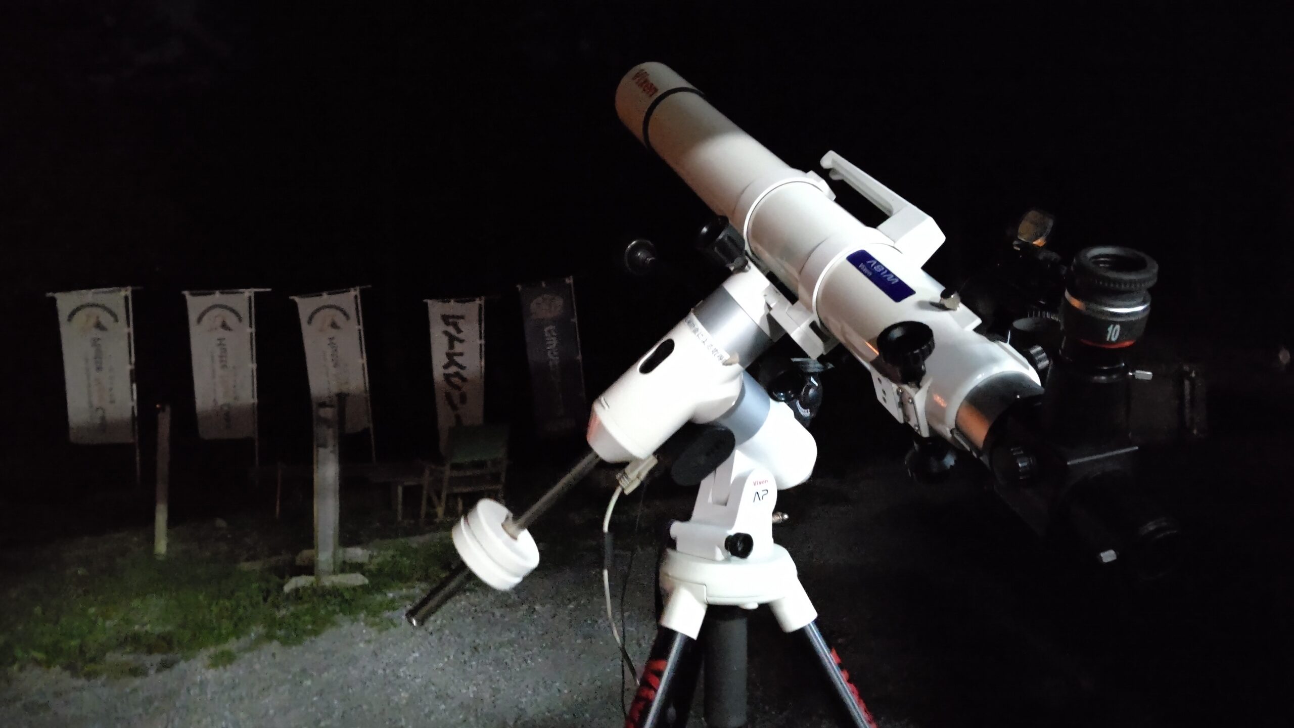 星を見るということ 12/21 | ヒュッテ入笠 HutteNewCasa